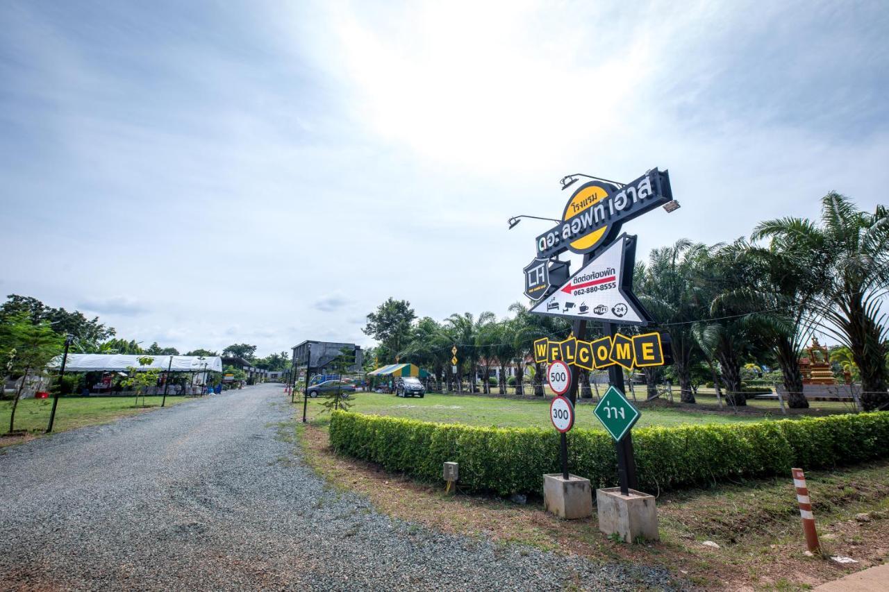 Hotel The Loft House Sakaeo Watthana Nakhon Esterno foto