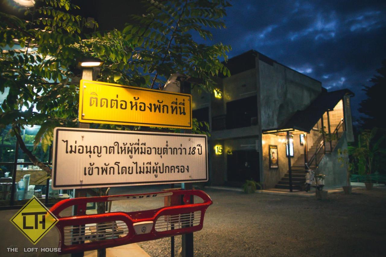 Hotel The Loft House Sakaeo Watthana Nakhon Esterno foto